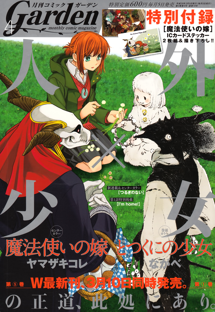 Mahoutsukai no Yome Vol.6-Chapter.27-God’s-mill-grinds-slow-but-sure-II Image